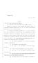 Legislative Document: 84th Texas Legislature, Regular Session, House Bill 3070, Chapter 1103