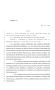 Legislative Document: 84th Texas Legislature, Regular Session, House Bill 1583, Chapter 317