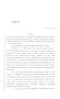 Legislative Document: 84th Texas Legislature, Regular Session, House Bill 2031, Chapter 756