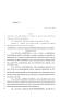 Legislative Document: 84th Texas Legislature, Regular Session, House Bill 3003, Chapter 571