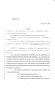 Legislative Document: 84th Texas Legislature, Regular Session, Senate Bill 1081, Chapter 427