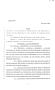 Legislative Document: 84th Texas Legislature, Regular Session, Senate Bill 1462, Chapter 958
