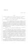Legislative Document: 84th Texas Legislature, Regular Session, House Bill 3512, Chapter 1262