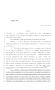 Legislative Document: 84th Texas Legislature, Regular Session, House Bill 1937, Chapter 164