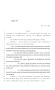 Legislative Document: 84th Texas Legislature, Regular Session, House Bill 1428, Chapter 395