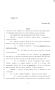 Legislative Document: 84th Texas Legislature, Regular Session, Senate Bill 817, Chapter 117