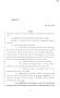 Legislative Document: 84th Texas Legislature, Regular Session, Senate Bill 1725, Chapter 636