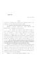 Legislative Document: 84th Texas Legislature, Regular Session, House Bill 1403, Chapter 728