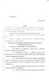 Legislative Document: 84th Texas Legislature, Regular Session, Senate Bill 66, Chapter 180