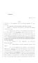 Legislative Document: 84th Texas Legislature, Regular Session, House Bill 275, Chapter 88