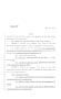 Legislative Document: 84th Texas Legislature, Regular Session, House Bill 4176, Chapter 882