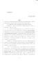 Legislative Document: 84th Texas Legislature, Regular Session, Senate Bill 1496, Chapter 857