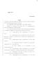 Legislative Document: 84th Texas Legislature, Regular Session, Senate Bill 58, Chapter 1130