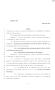 Legislative Document: 84th Texas Legislature, Regular Session, Senate Bill 108, Chapter 1132