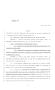Legislative Document: 84th Texas Legislature, Regular Session, House Bill 2557, Chapter 363