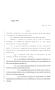 Legislative Document: 84th Texas Legislature, Regular Session, House Bill 583, Chapter 1002