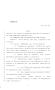 Legislative Document: 84th Texas Legislature, Regular Session, House Bill 1251, Chapter 525