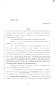 Legislative Document: 84th Texas Legislature, Regular Session, Senate Bill 57, Chapter 1129