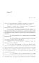 Legislative Document: 84th Texas Legislature, Regular Session, House Bill 1140, Chapter 522