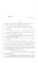 Legislative Document: 84th Texas Legislature, Regular Session, House Bill 3439, Chapter 813