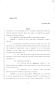 Legislative Document: 84th Texas Legislature, Regular Session, Senate Bill 833, Chapter 1169