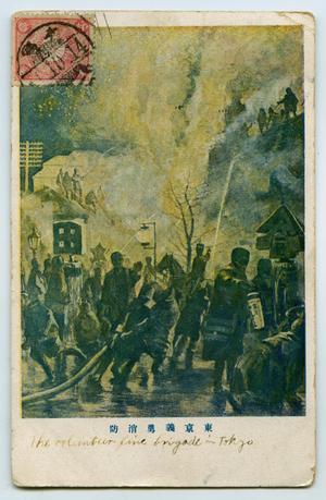 Primary view of object titled '[Postcard of Firefighters with a Hose, Tokyo, Japan]'.