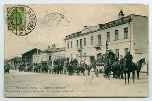 Primary view of object titled '[Postcard of a Russian Fire Department]'.