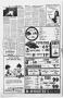 Thumbnail image of item number 1 in: 'The Archer County News (Archer City, Tex.), Vol. 58TH YEAR, No. 20, Ed. 1 Thursday, May 15, 1975'.