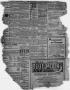 Thumbnail image of item number 4 in: 'Palacios Beacon (Palacios, Tex.), Vol. 28, No. 1, Ed. 1 Thursday, January 10, 1935'.