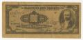 Thumbnail image of item number 1 in: '[100 Mexican Pesos]'.