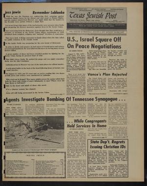 Texas Jewish Post (Fort Worth, Tex.), Vol. 31, No. 32, Ed. 1 Thursday, August 11, 1977