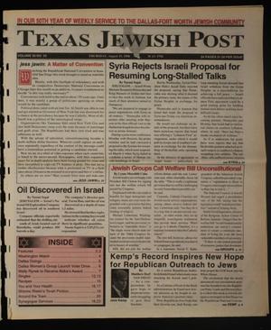 Texas Jewish Post (Fort Worth, Tex.), Vol. 50, No. 33, Ed. 1 Thursday, August 15, 1996