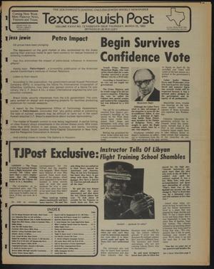 Primary view of object titled 'Texas Jewish Post (Fort Worth, Tex.), Vol. 36, No. 12, Ed. 1 Thursday, March 25, 1982'.