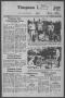 Newspaper: Timpson News (Timpson, Tex.), Vol. 2, No. 30, Ed. 1 Thursday, July 31…