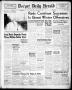 Thumbnail image of item number 1 in: 'Borger Daily Herald (Borger, Tex.), Vol. 17, No. 35, Ed. 1 Sunday, January 3, 1943'.