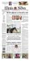 Newspaper: The Ennis Daily News (Ennis, Tex.), Ed. 1 Thursday, August 1, 2013