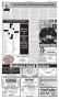 Thumbnail image of item number 2 in: 'The Winkler County News (Kermit, Tex.), Vol. 78, No. 36, Ed. 1 Thursday, September 12, 2013'.