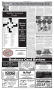 Thumbnail image of item number 2 in: 'The Winkler County News (Kermit, Tex.), Vol. 78, No. 18, Ed. 1 Thursday, May 9, 2013'.