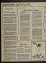 Thumbnail image of item number 4 in: 'Texas Jewish Post (Fort Worth, Tex.), Vol. 38, No. 16, Ed. 1 Thursday, April 19, 1984'.