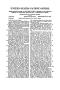 Patent: Manufacture of Aluminum Chlorid