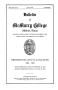 Thumbnail image of item number 1 in: 'Bulletin of McMurry College, 1935-1936'.