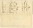Thumbnail image of item number 4 in: 'Documents pertaining to the case of The State of Texas vs. Charles Epperson, cause no. 1818, 1886'.