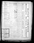 Thumbnail image of item number 3 in: 'The Bonham Daily Favorite (Bonham, Tex.), Vol. 12, No. 283, Ed. 1 Thursday, July 28, 1910'.