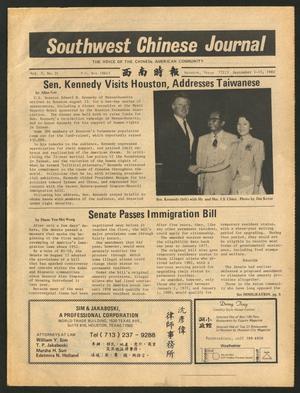 Southwest Chinese Journal (Stafford, Tex.), Vol. 7, No. 15, Ed. 1 Wednesday, September 1, 1982