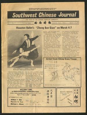 Southwest Chinese Journal (Houston, Tex.), Vol. 7, No. 5, Ed. 1 Monday, March 1, 1982