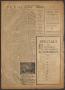 Thumbnail image of item number 4 in: 'The Bonham Herald (Bonham, Tex.), Vol. 3, No. 36, Ed. 1 Thursday, March 27, 1930'.