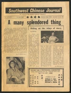 Southwest Chinese Journal (Houston, Tex.), Vol. 6, No. 15, Ed. 1 Wednesday, September 16, 1981