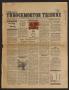 Newspaper: Throckmorton Tribune (Throckmorton, Tex.), Vol. 83, No. 41, Ed. 1 Thu…